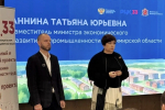 Бережливое производство приходит в туризм: в Доброграде стартовал проект по повышению производительности труда