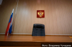 Камешковец осужден на 8 лет за контрабанду сильнодействующих веществ