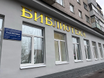 «Парк истории» на Верхней Дуброве: во Владимире открылась вторая модельная библиотека