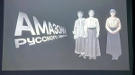 Премьерный показ сериала «Амазонки русского авангарда» прошел в Палатах