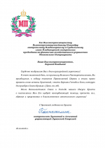 В адрес митрополита Никандра поступили поздравления с годовщиной архиерейской хиротонии