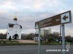 В Гусь-Хрустальном установлены знаки туристической навигации